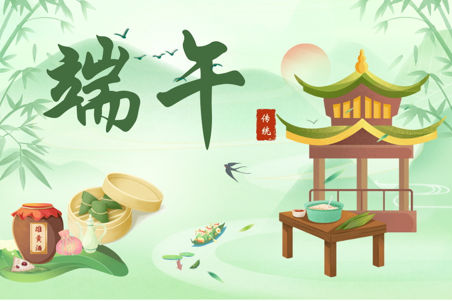 粽情端午 精儀求精 | 2025藍(lán)鵬測(cè)控端午放假安排！